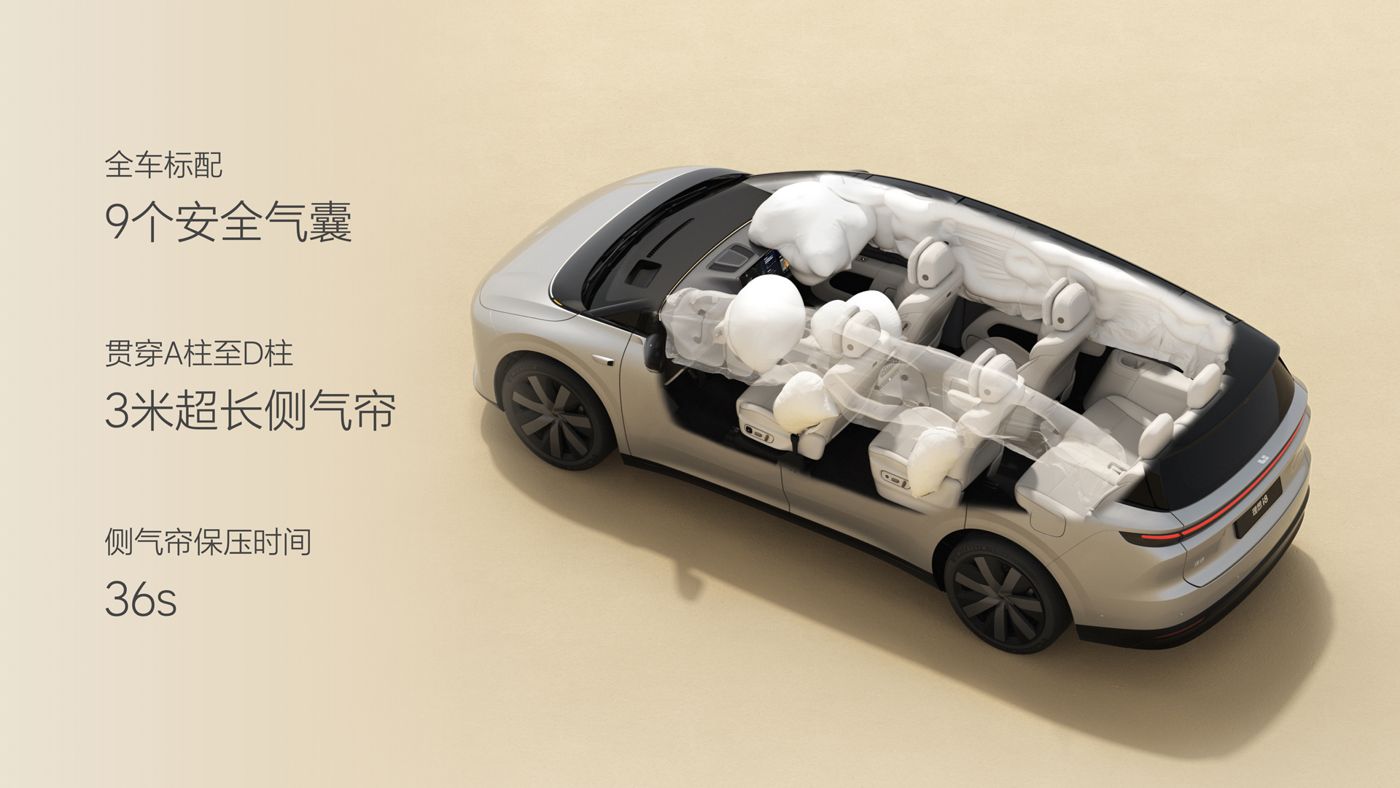 250729_Z6人生就是博i8发布会_16比9_final.074.jpg