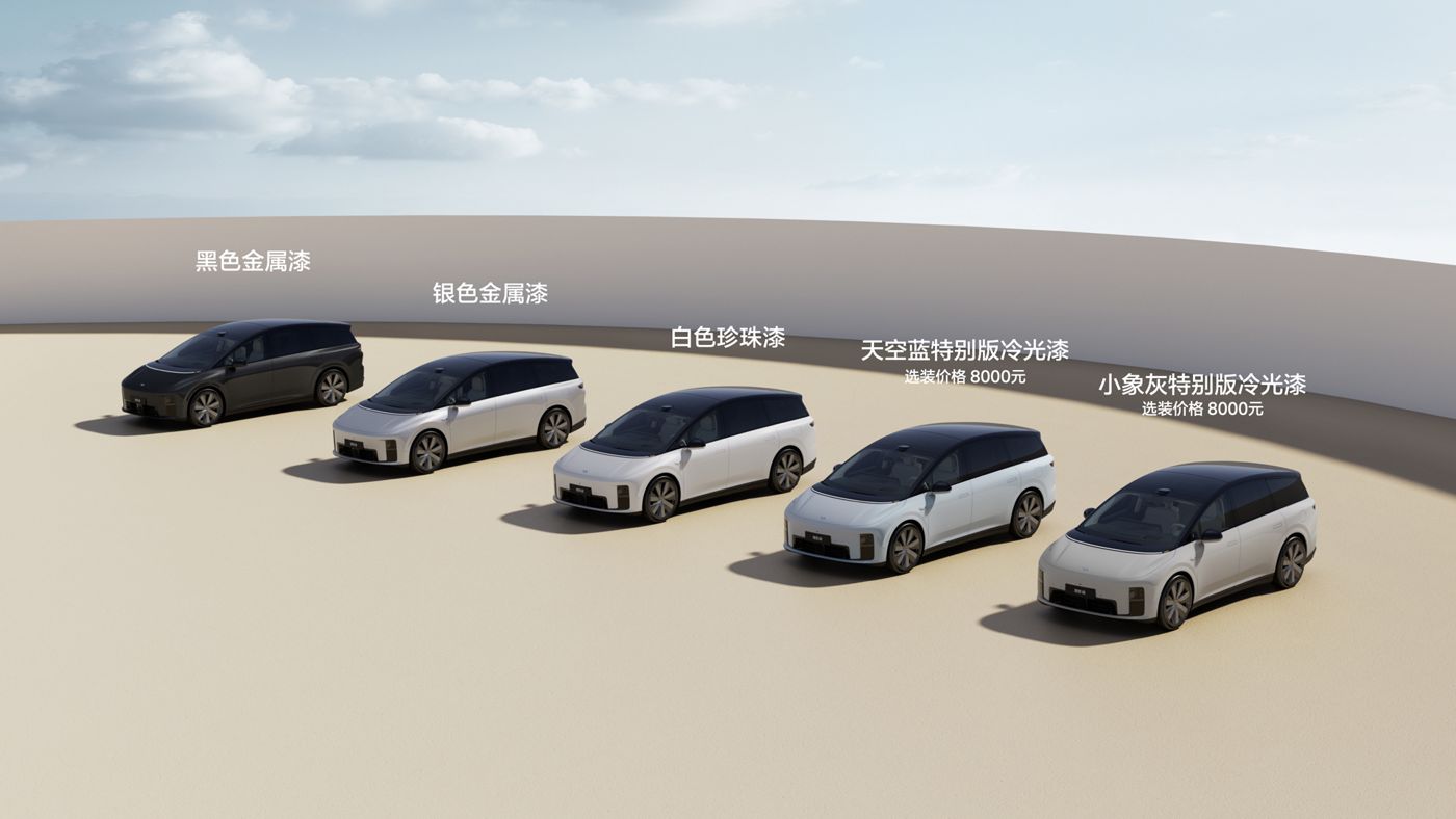250729_Z6人生就是博i8发布会_16比9_final.227.jpg